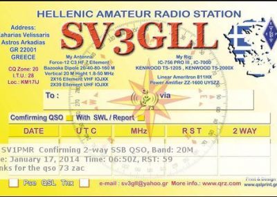 sv1pmr-qsl-card-59